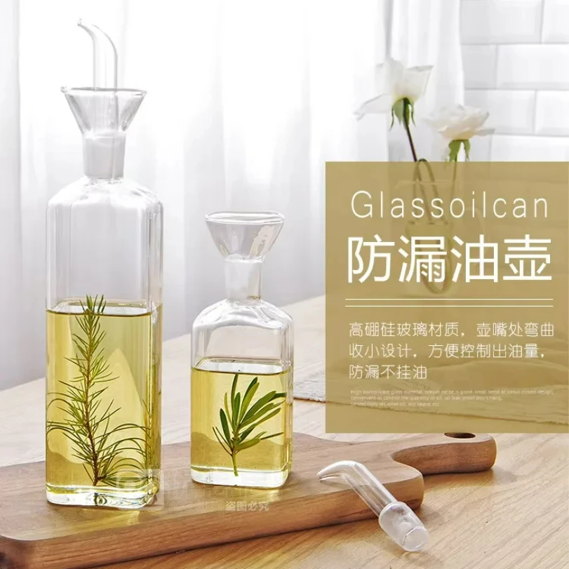 고붕규산 유리 오일병 가정용 누수 방지 오일&식초병 주 - Herb Keeper Bottle 리뷰 및 가격