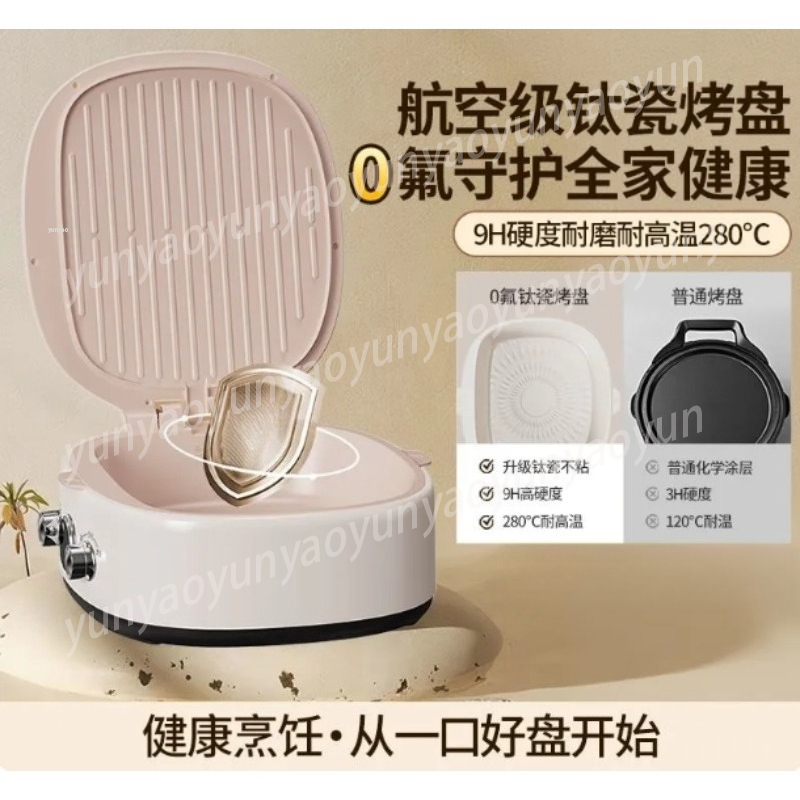 양면 티타늄 세라믹 그리들 딥디쉬 분리형 플레이트 전기 - Meal Prep Healthy 리뷰 및 가격